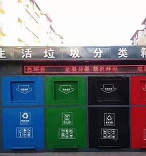 锡林郭勒盟垃圾分类房施工